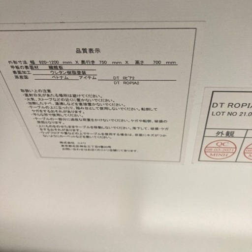 ニトリ NITORI 伸縮式ダイニングテーブル 椅子 セット ロピア2 回転椅子