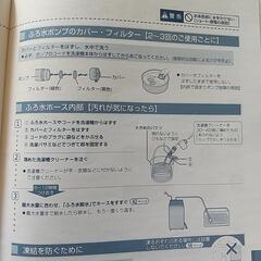 定価3850円 風呂水ポンプ の画像