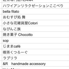 甲府フラフェスティバル 2022/11/6 - イベント