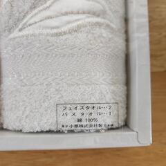 タオルセット　【未使用未開封】の画像