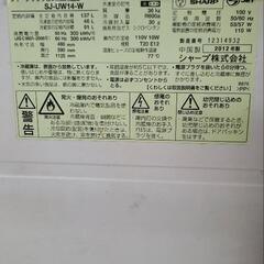 【引渡し決定】2ドア冷蔵庫　SHARP製2012年の画像