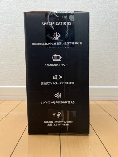 スパシャン　暴風警報　ブロア