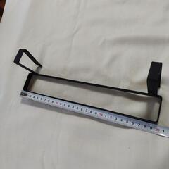 美品　タオル掛けの画像