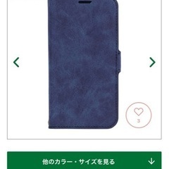 新品未使用iPhone12 iPhone12 Pro 手帳型ケース