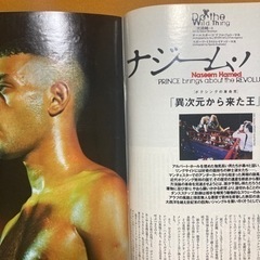 雑誌Number 平成10年の画像