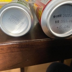 野菜セット　と　本麒麟と梅ソーダの画像
