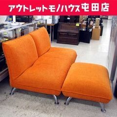 ＳＰＩＧＡ ソファ(家具)の中古が安い！激安で譲ります・無料であげます｜ジモティー