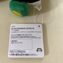 タグ付き美品★モルカー 覆面シロモ ぬいぐるみの画像