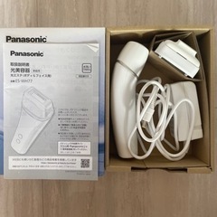 お値下げ！Panasonic 光エステ（ボディ＆フェイス用）