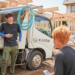【遠方からも安心！】住宅援助があるから暮らしも安心( ⁎ᵕᴗᵕ⁎ )給排水設備作業員【未経験者歓迎】の画像