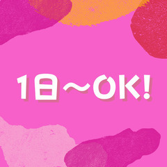 【1日～OK！】倉庫内で100円ショップの商品を箱詰めする軽作業