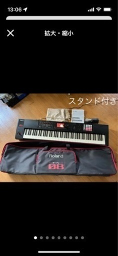 【中古】ローランド　FA-08 キーボード88鍵キーボードシンセサイザー