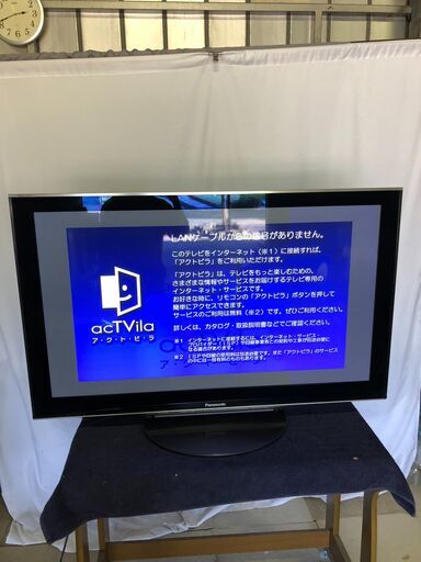 Panasonic プラズマテレビ VIERA TH-P50V1 50インチ 大画面 デジタルハイビジョン