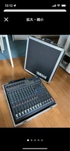 【中古】YAMAHA MX 12/4 ヤマハ アナログ ミキサー ミキシングコンソール 元箱付き