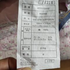 ふとん一式の画像