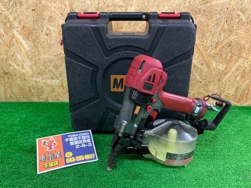 マックス　高圧コイルネイラ(釘打機)　HN-50N2[D]