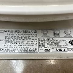 石油ストーブ 2019 SL-5119 CORONA No.3929● ※現金、クレジット、スマホ決済対応※の画像