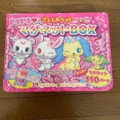 ドキドキジュエルペット　マグネットBOX