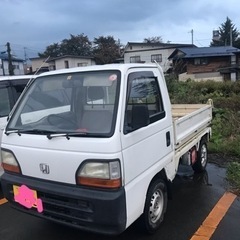 本田軽トラダンプ付き4WDの画像