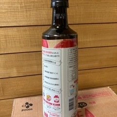 美酢　ミチョ　１２本　ざくろ味の画像