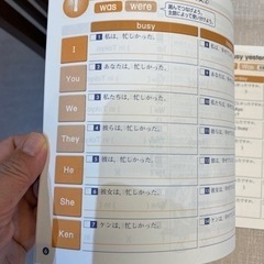 英語たてよこドリル２年の画像