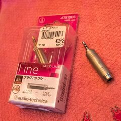 ステレオ × ミニステレオ　アダプター2個セット