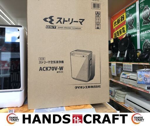 ダイキン　ACK70V-W　加湿空気清浄機　ホワイト　【ハンズクラフト宜野湾店】
