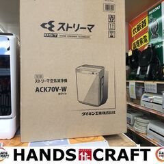 ダイキン　ACK70V-W　加湿空気清浄機　ホワイト　【ハンズクラフト宜野湾店】