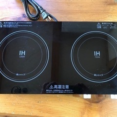 新品同様IHクッキングヒーター