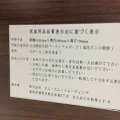 エムエムトレーディング　テーブル、学習机の画像