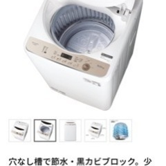 (決まりました)シャープ　ES-GE6E 全自動洗濯機の画像