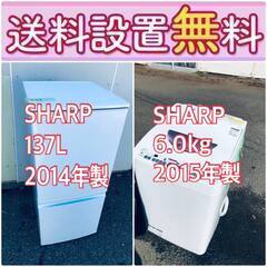 送料設置無料❗️ 🌈国産メーカー🌈でこの価格❗️⭐️冷蔵庫/洗濯機の🌈大特価🌈2点セット♪