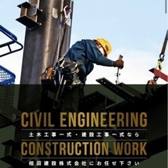 関東で働きたい方。寮有り。工場整備、清掃(設備、工場整備)募集の画像