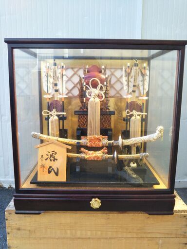 【美品】五月人形　御破魔弓飾 破魔矢 源氏 　光太郎　作