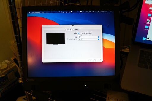 【液晶モニター】EIZO FlexScan L355