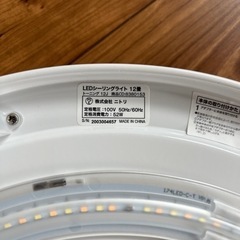 LEDシーリングライト 12畳用の画像