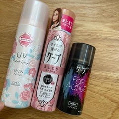 ヘアスプレー系　色々3本セット