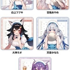 ホロライブ ローソン コラボ 交換希望です。買取も可！