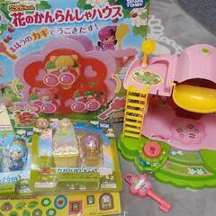 ★最終価格★こえだちゃん　鍵で動く　観覧車
