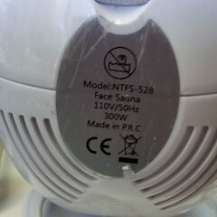 ☆ＳＥＰＯＶＥＤＡのフェイスサウナ　パープル　中古品　の画像