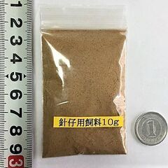 オリジナル針仔用（超パウダ−餌 ）net10g【日時指定不可】