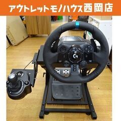 ロジクール G923 ハンコンスタンドセット レーシングハンドル...