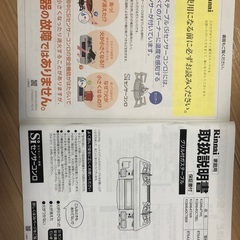 (受け渡し決定しました)ガスコンロ(プロパン)の画像