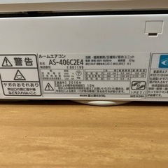 富士通 4.0K ルームエアコン AS-406C2E4 2016年製 中古品の画像