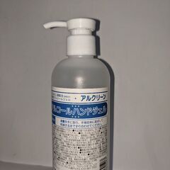 消毒②アルクリーン　アルコールハンドジェル