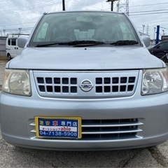 【支払総額7.8万円】車検令和5年4月27日 オッティ TV ナビ ETC キーレス 装備充実♪ 機関良好！走行8.9万キロ！即日納車可能★の画像