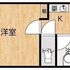 春日市日の出町「ビバリーハウス桜ヶ丘Ⅰ」サービス家具家電つきプランあります（家電無しプラン選べます）☆お部屋探しでしたら住吉ハウジングにお任せください☆事務所相談もご相談ください☆ - 春日市