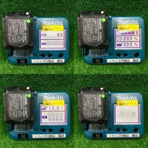 マキタ HR162D 充電式ハンマドリル16㎜【市川行徳店】【店頭取引限定】【中古】管理番号：ITFRH49ZINKS
