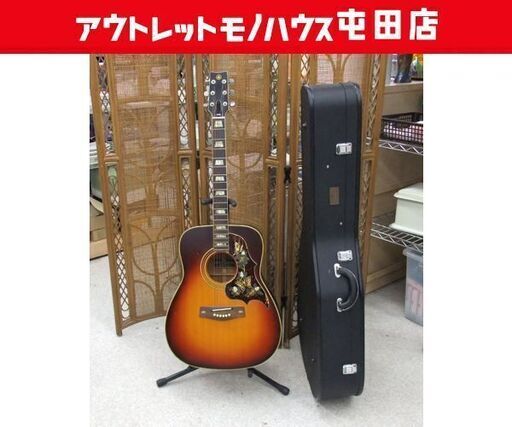 YAMAHA ビンテージ アコースティックギター FG700S 黒ラベル ハードケース付き ヤマハ ☆ 札幌市 北区 屯田