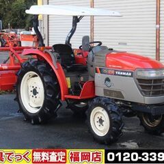 トラクタの中古が安い！激安で譲ります・無料であげます(99
